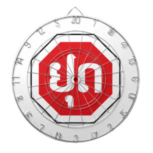 Laos Traffic STOP Sign ⚠ YOOT in Laotian Language Dart Board