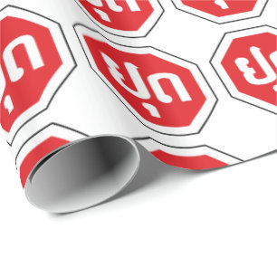 Laos Traffic STOP Sign ⚠ YOOT in Laotian Language Wrapping Paper