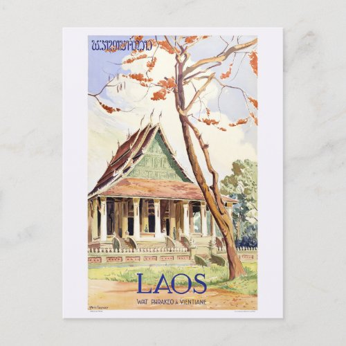 Laos Vintage Travel Poster Postcard