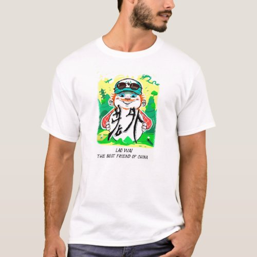 Laowai _ The Best Friend of China T_Shirt