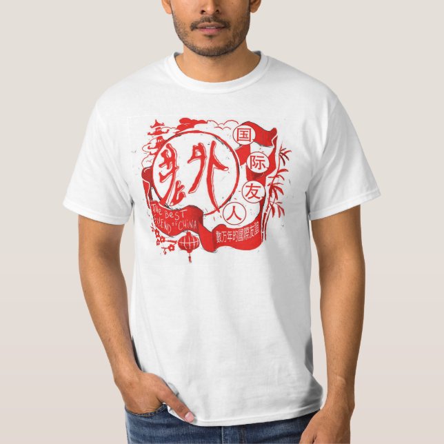 Laowai the Best Friend of China T-Shirt (Front)