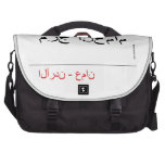 مرج الحمام   Laptop Bags