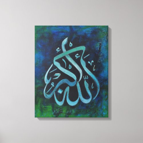 LARGE 16X20 ALLAH_U_AKBAR _ Original Islamic Art Canvas Print