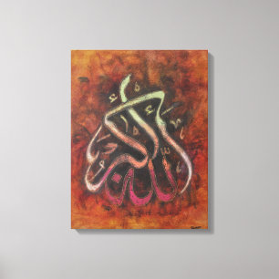 LARGE 16X20 ALLAH-U-AKBAR - Original Islamic Art!! Canvas Print