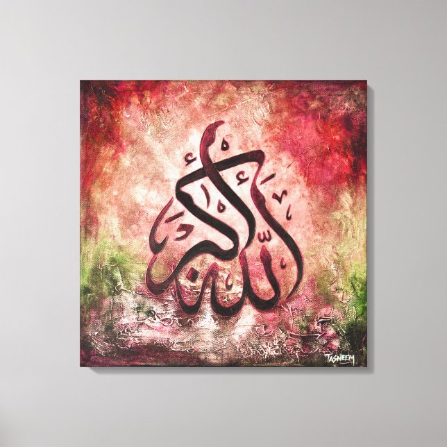 LARGE 24x24 CANVAS - ALLAH-U-AKBAR Islamic Art! (Front)