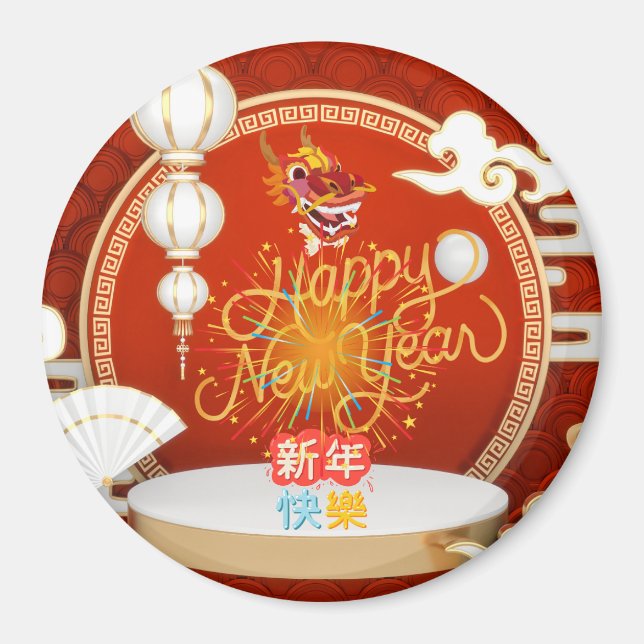 Large 3' Inch Circle Magnet (Front)