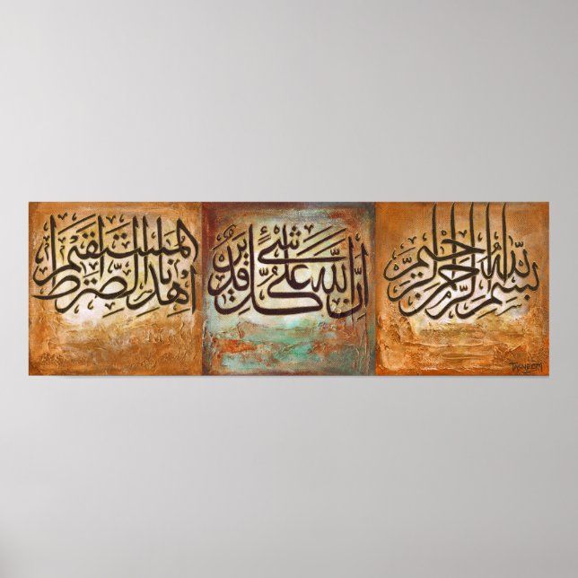 LARGE Bismillah and Ayats Islamic Art Poster (Front)