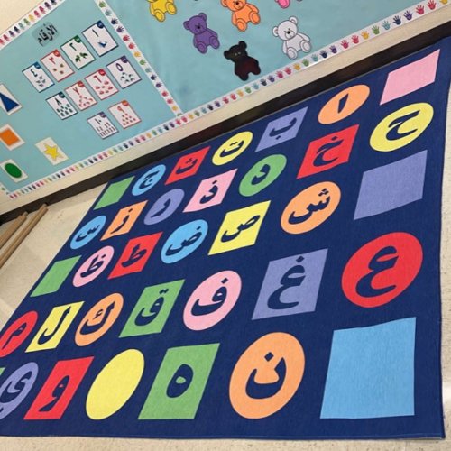 Large Blue Arabic Alphabet Shapes School Daycare Rug