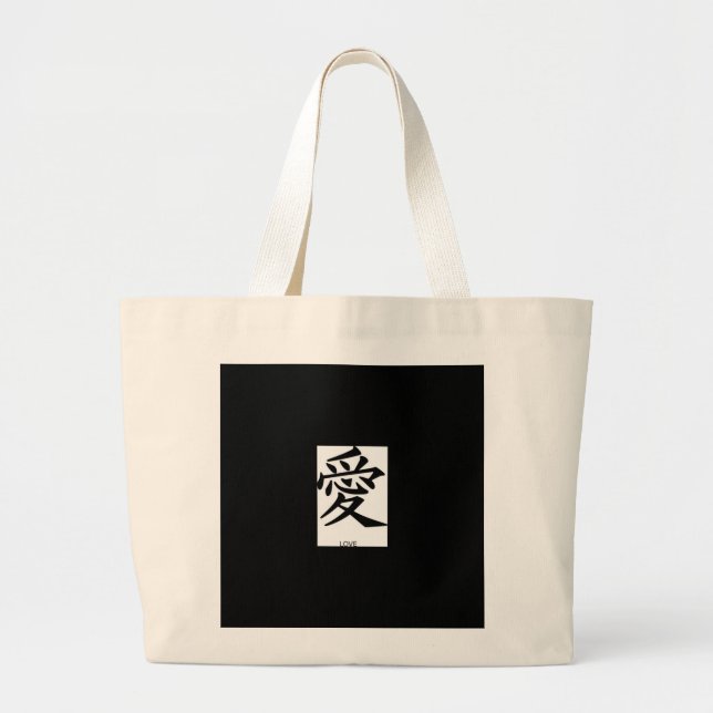 Large Canvas Tote Bag with Japanese Symbol of Love (Front)