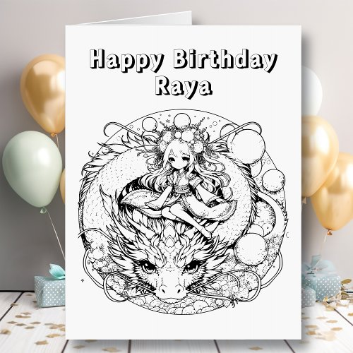 Large Jumbo-Sized Personalized Girl's Birthday