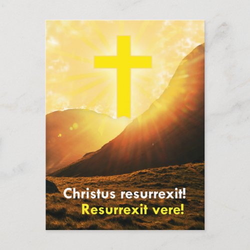Latin Christ is Risen Easter Greeting  Holiday Postcard