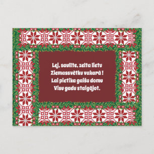 Latvian Christmas folk song Holiday Postcard
