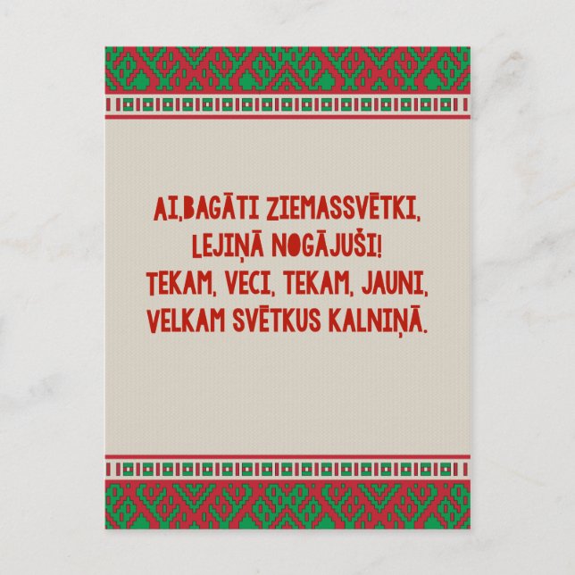 Latvian Christmas Folk Song Latviesu Tautasdziesma Holiday Postcard (Front)