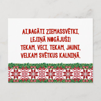 Latvian Christmas FolkSong Latviesu Tautasdziesma Holiday Postcard