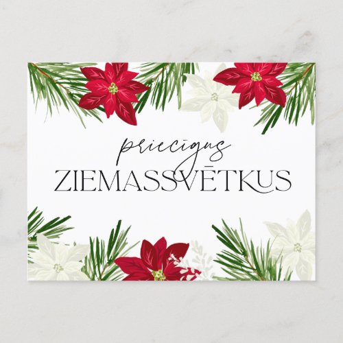 Latvian Christmas Red Poinsettia Ziemassvetki Postcard