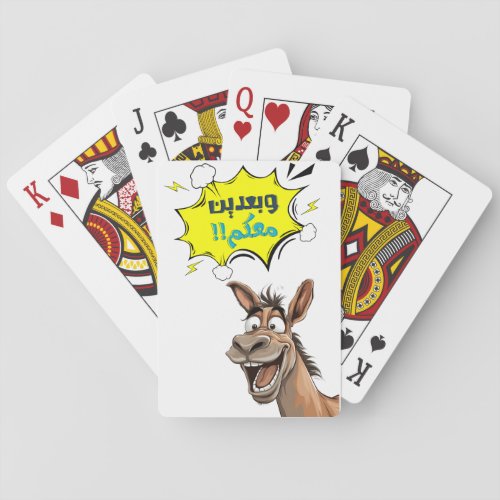 Laugh Out Loud with Chuck the Donkey Poker Cards