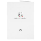 Laughing Buddha Happiness & Abundance Cards (Back)