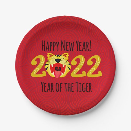 Laughing Tiger Chinese New Year 2022 on Red Design Paper Plates