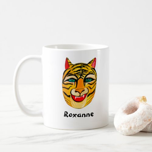 Laughing Tiger Watercolor CUSTOMIZED Coffee Mug