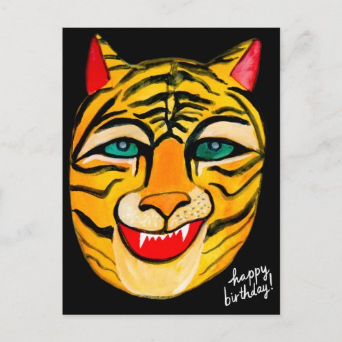 Laughing Tiger Watercolor Happy Birthday Postcard