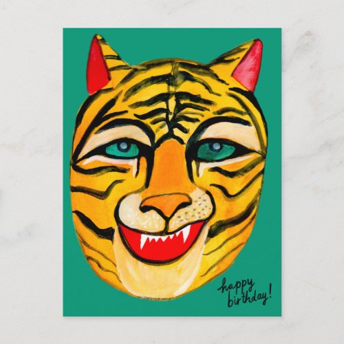 Laughing Tiger Watercolor Happy Birthday Postcard