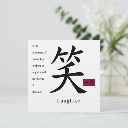 Laughter 1 Card