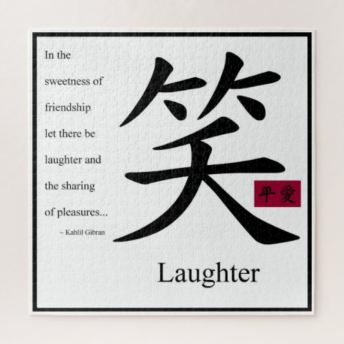 Laughter 1 jigsaw puzzle