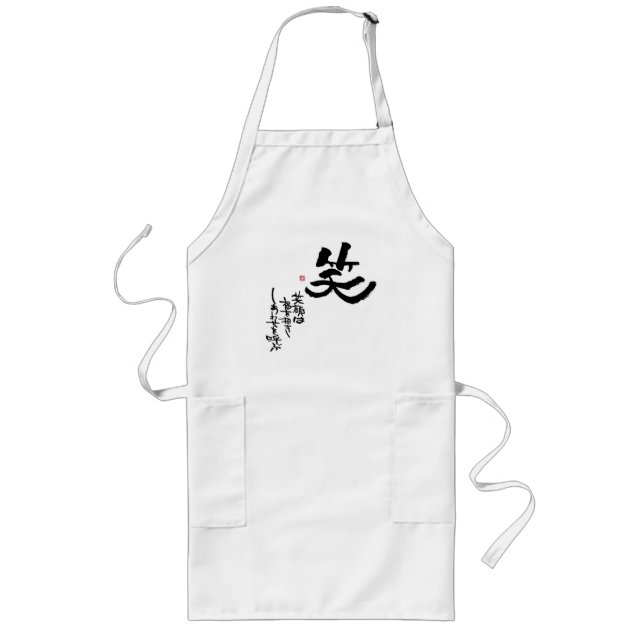 "Laughter which brings about happiness" kanji Apro Long Apron (Front)