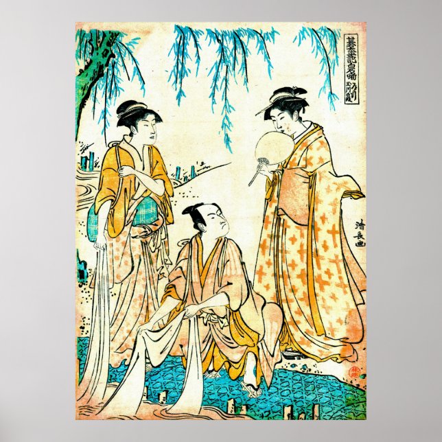 Laundry Day 1787 Poster (Front)