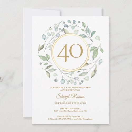 Laurel Garland Gold Monogram 40th Birthday Invitation