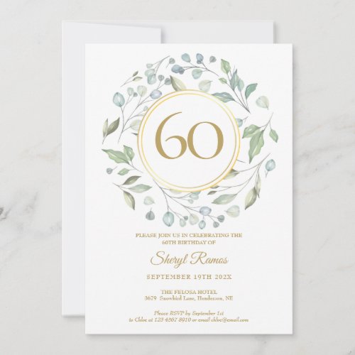 Laurel Garland Gold Monogram 60th Birthday Invitation