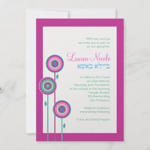 Lauren Nicole Custom Jewish Bat Mitzvah Invitation