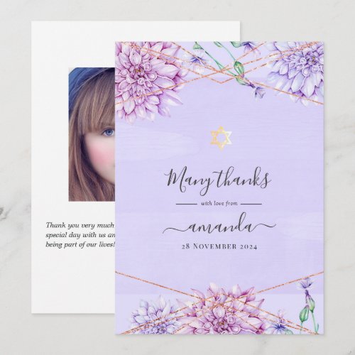 Lavender and Gold Floral Geometric Bat Mitzvah