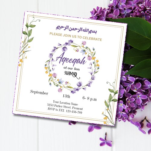 Lavender Floral Aqeeqah- Aqiqah- Muslim Invitation