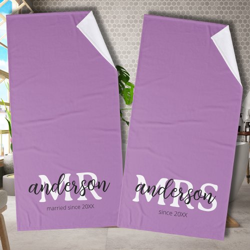 Lavender Purple Custom Name Newlywed Bridal Gift Bath Towel