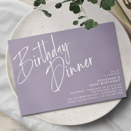 Lavender Purple Lilac  Simple Birthday Dinner Invitation
