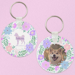Lavender Shiba Inu Silhouette Custom Name & Photo Keychain