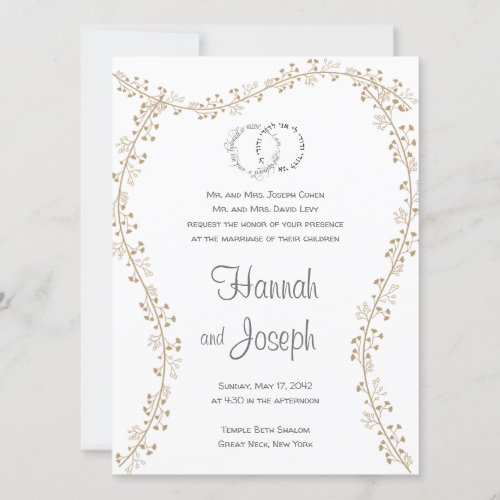 Lavish Elegant Chuppah Jewish Wedding Invites