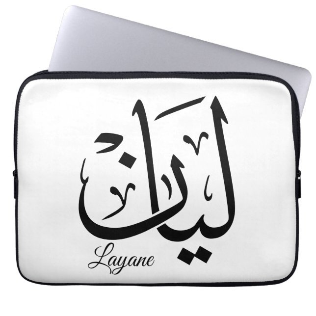 Layan – Arabic Thuluth Calligraphy Name ArtT-Shir Laptop Sleeve (Front)