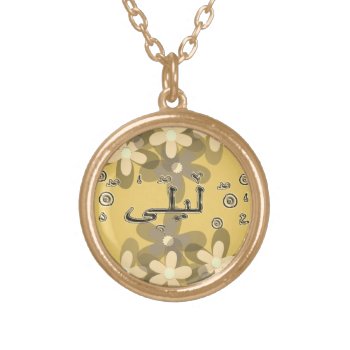 Layla Leila Arabic Names Customize It Gold Plated Necklace by ArtIslamia at Zazzle