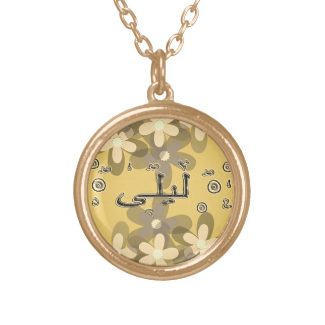 Layla Leila arabic names customize it Gold Plated Necklace (Front)