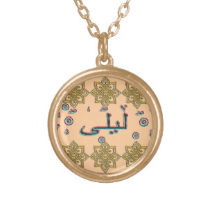 Layla Leila arabic names Gold Plated Necklace
