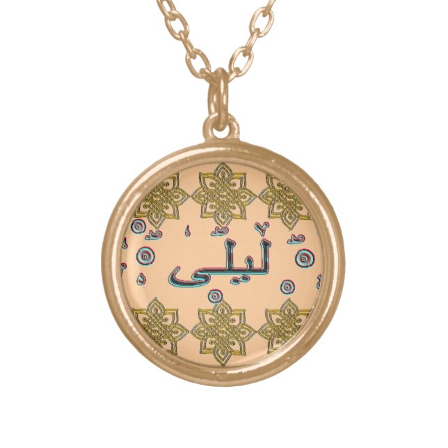 Layla Leila arabic names Gold Plated Necklace (Front)