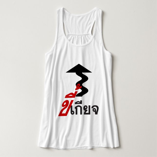 LAZY ♦ Kee Giat in Thai Language Script ♦ Tank Top (Design Front)