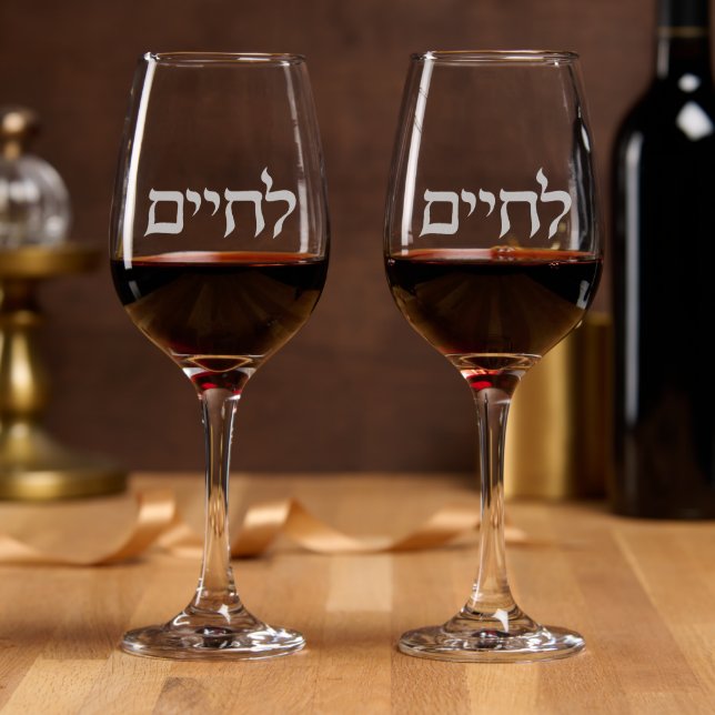 L'Chaim glasses for toasting (Party)