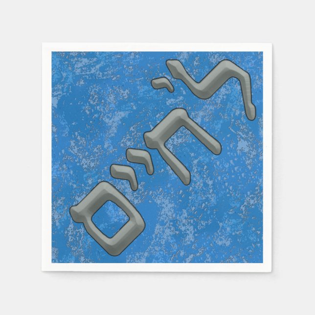 L'Chaim in Silver in Hebrew Napkins (Front)