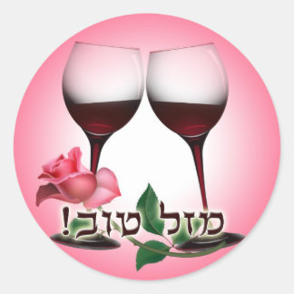L'Chaim Sticker