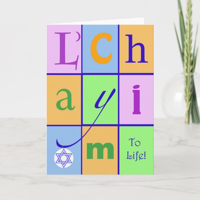 L'Chayim, To Life, Jewish Greetings, Cheers! Card (Front)