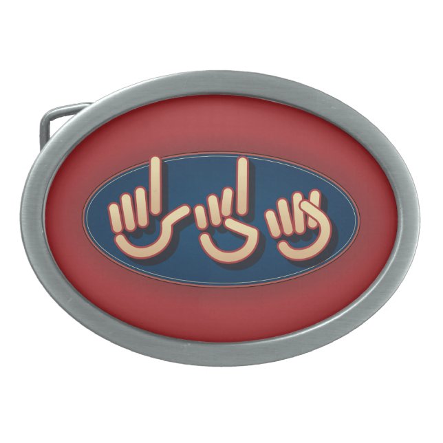 LDS in ASL. belt buckle (Front)