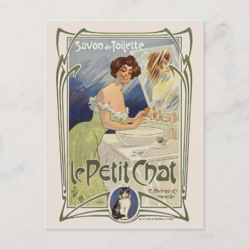 Le Petit Chat France Vintage Poster 1899 Postcard